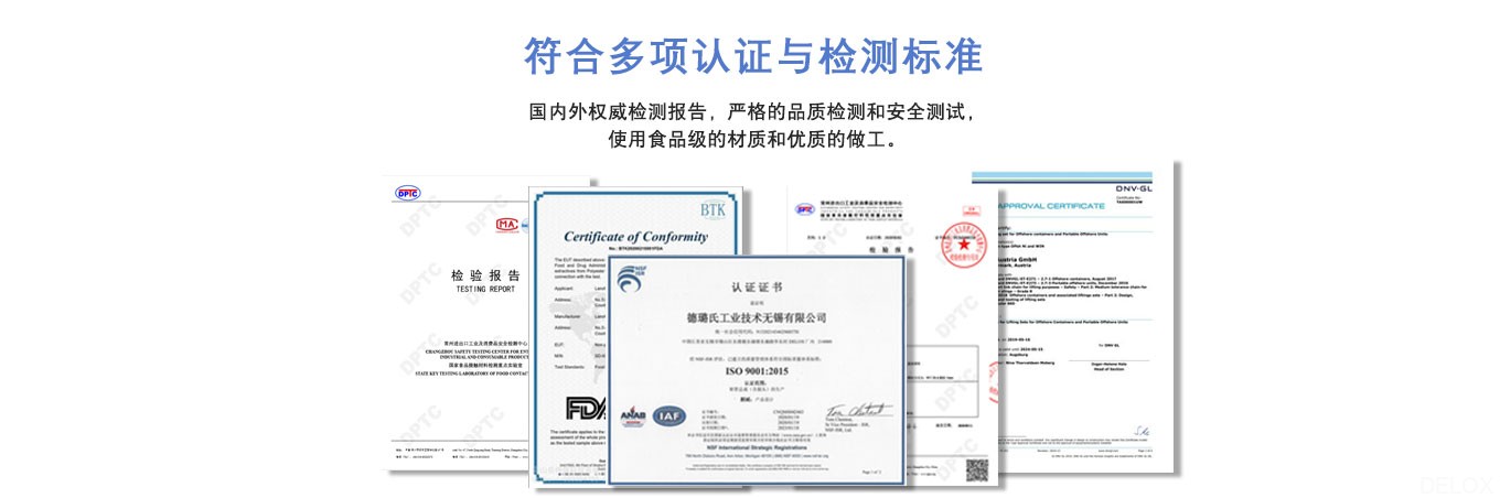 符合食品級(jí)認(rèn)證的軟管