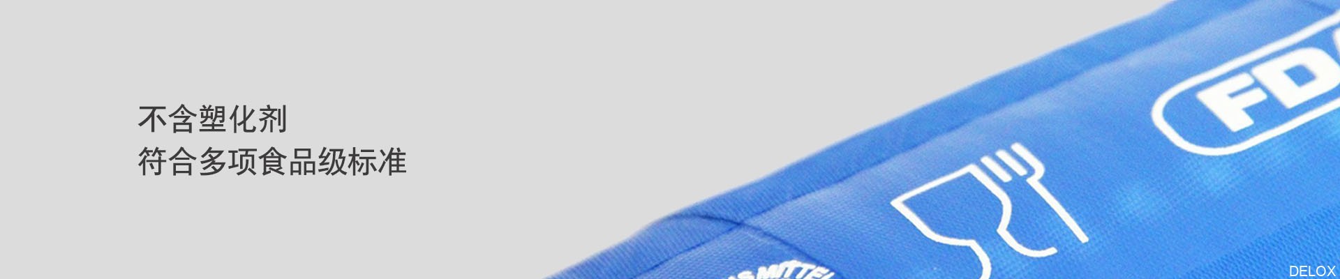 不含塑化劑的食品級(jí)軟管