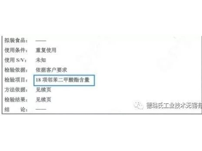 精研 | 關(guān)于軟管的塑化劑報(bào)告，您都了解么？